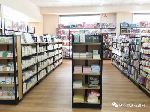 金浦正才文化用品中心盛大開業(yè)，打造文化購物新體驗
