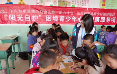 繁峙縣心理教育咨詢協(xié)會(huì)這四年 守護(hù)心靈，點(diǎn)亮未來