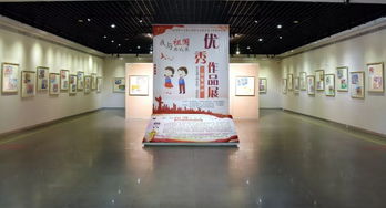 童心繪祖國，愛心傳港口——2019中山市港口鎮第七屆慈善愛心杯繪畫大賽優秀作品展于中山漫畫館隆重開幕